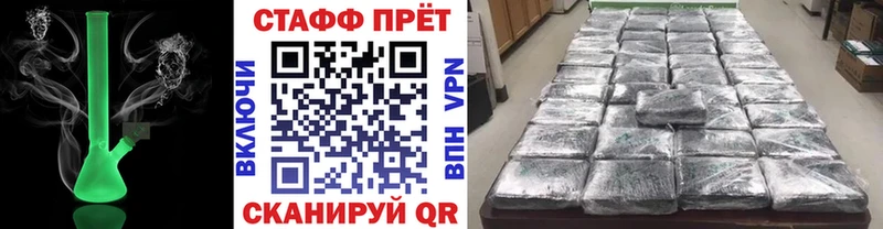 Купить закладку Покровск Марихуана COCAIN АМФЕТАМИН ГАШ