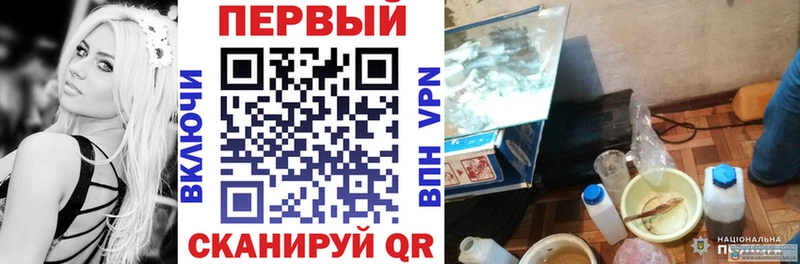 Амфетамин 97% Покровск