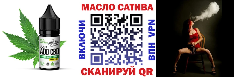 Еда ТГК конопля Покровск