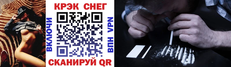 blacksprut ТОР  Покровск  COCAIN 97%  цена наркотик 