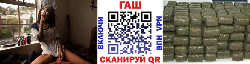 ГАШ Ice-O-Lator  где можно купить   ссылка на мегу как войти  Покровск 