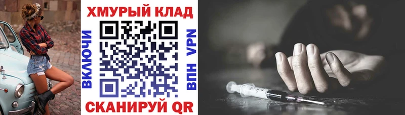 Героин белый  blacksprut как войти  Покровск 