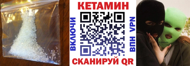 МЕГА зеркало  Покровск  Кетамин ketamine 