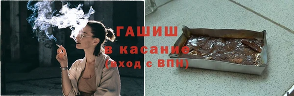 герыч Костерёво