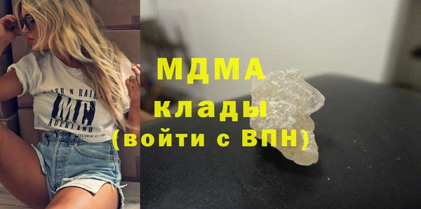 гашиш Корсаков