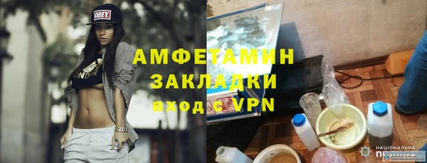 герыч Костерёво