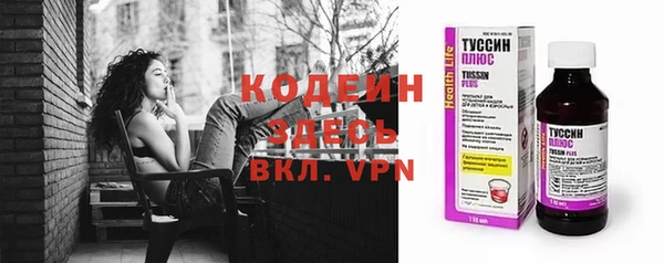 меф VHQ Снежинск