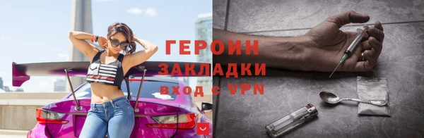 гашиш Корсаков