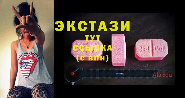 герыч Костерёво