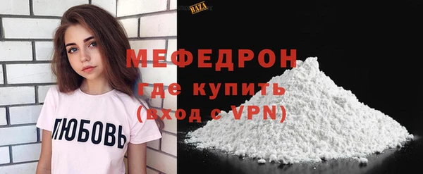герыч Костерёво