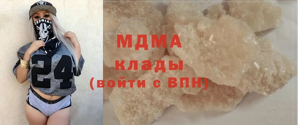 герыч Костерёво
