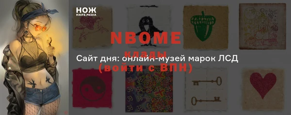 гашиш Корсаков