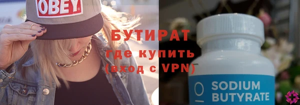 гашиш Корсаков