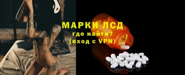 герыч Костерёво