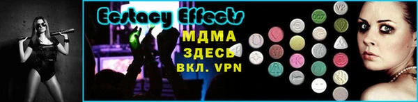 MDMA Коряжма