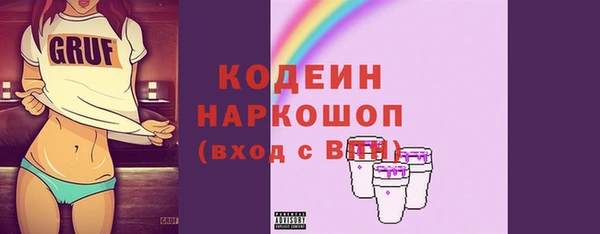 герыч Костерёво