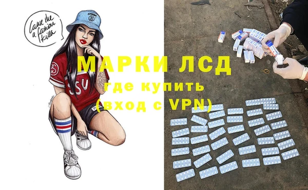 MDMA Коряжма