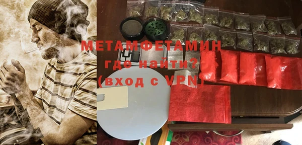 герыч Костерёво