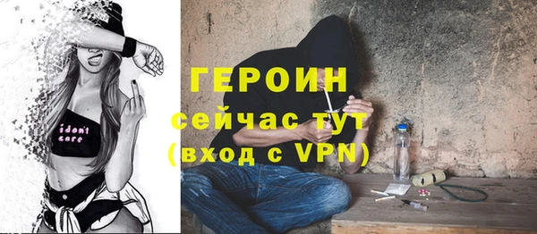герыч Костерёво