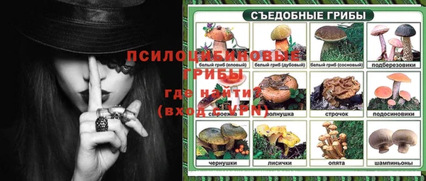 герыч Костерёво