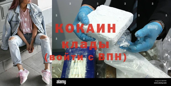 герыч Костерёво