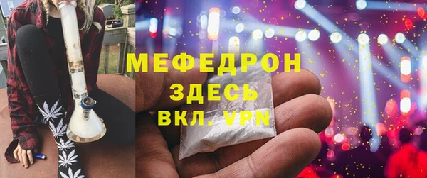 герыч Костерёво