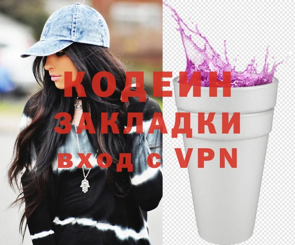 герыч Костерёво