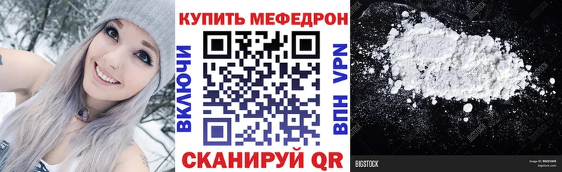 наркотики  гидра   МЕФ VHQ  Покровск 