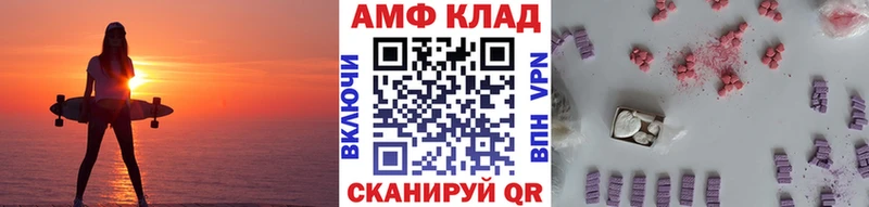 Метамфетамин винт  даркнет сайт  Покровск 